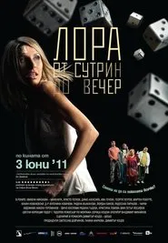 Poster do filme Lora from Morning Till Evening