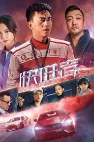 Fast Forward movie poster