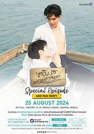 Love Sea Special Episode: A Shared Tomorrow movie poster