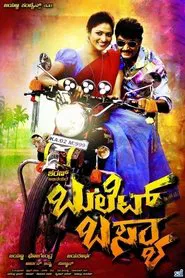 Bullet Basya movie poster