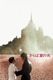 Poster do filme Farewell to the Summer Light