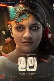 Ula movie poster