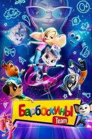 The Barkers Team movie poster