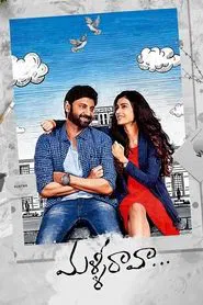 Malli Raava movie poster