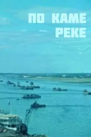 Along the Kama River movie poster