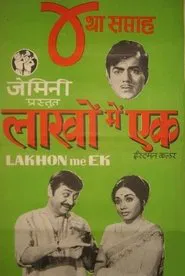 Poster do filme Lakhon Mein Ek