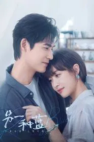 Reblooming Blue tv show poster