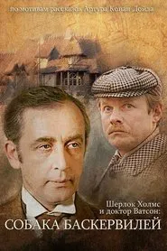 The Adventures of Sherlock Holmes and Dr. Watson: The Hound of the Baskervilles movie poster
