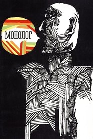 Monologue movie poster