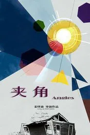 Angles movie poster
