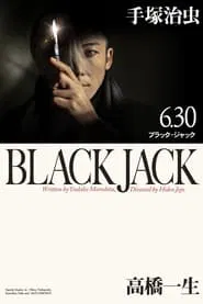 Poster do filme Black Jack