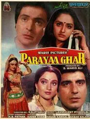 Paraya Ghar movie poster