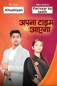 Apna Time Bhi Aayega tv show poster
