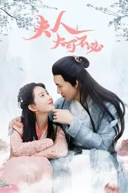 Hold On, My Lady tv show poster