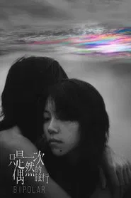 Bipolar movie poster
