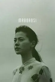 Maborosi movie poster