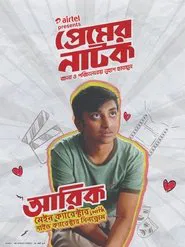 Premer Natok movie poster