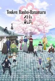 Touken Ranbu: Hanamaru tv show poster