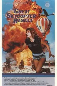 The Great Skycopter Rescue movie poster