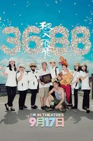 3688 movie poster