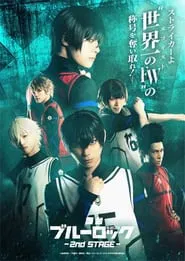 BLUE LOCK - 2ND STAGE movie poster