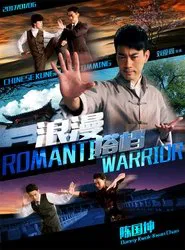 Poster do filme Romantic Warrior