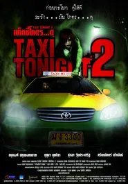 Poster do filme Taxi Tonight 2