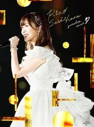 Sashihara Rino Graduation Concert 〜Sayonara Sashihara Rino〜 movie poster