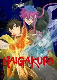 Haigakura tv show poster