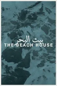 The Beach House movie poster