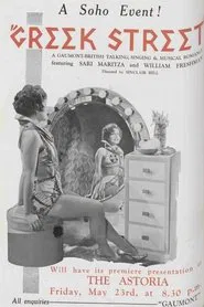 Greek Street movie poster
