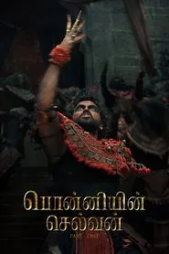 Ponniyin Selvan: Part I movie poster