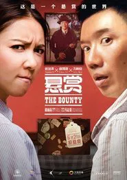 The Bounty movie poster