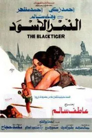Black Tiger movie poster