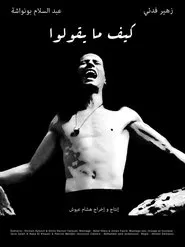 As They Say movie poster
