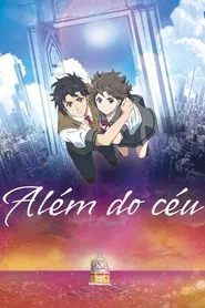 Poster do filme Além do Céu
