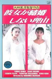 Poster do filme Why She Won't Marry