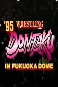 NJPW Wrestling Dontaku 1995 movie poster