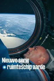 Poster da série Spaceship Earth
