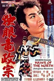 Hawk of the North movie poster