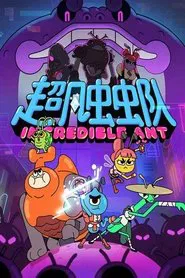 Incredible Ant tv show poster
