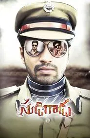 Sudigaadu movie poster