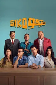 Siko Siko movie poster