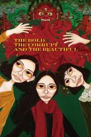 Poster do filme The Bold, the Corrupt and the Beautiful