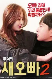 Poster do filme Step-Brother 2