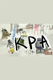 ΚΡΑ tv show poster