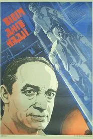 Poster do filme Eight Days of Hope