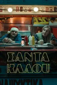 Santa Klaou movie poster