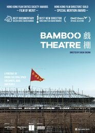 Bamboo Theatre movie poster