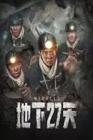 27 Days Underground movie poster